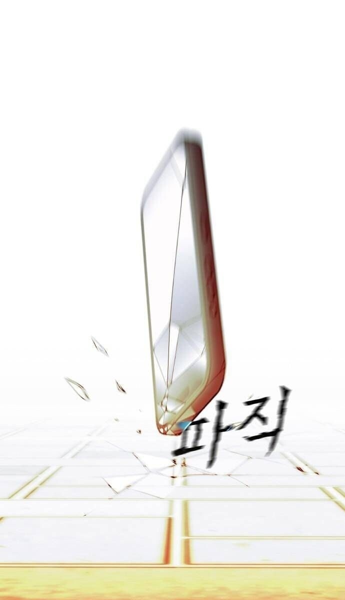 Hôn Trước Khi Ngủ - Page 49