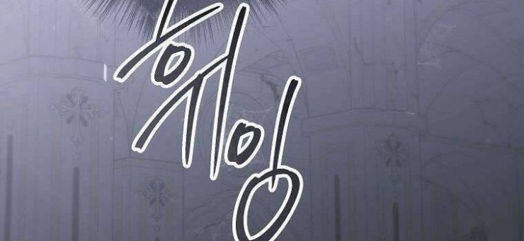 Tôi Bị Mắc Kẹt Trong Trò Chơi Lỗi - Page 48