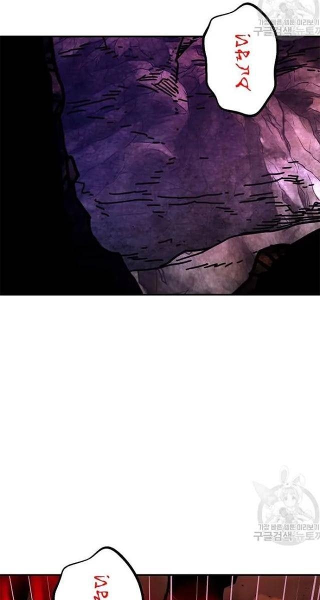 Học Giả Trở Lại - Page 68