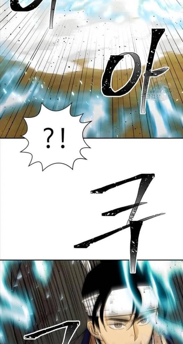 Học Giả Trở Lại - Page 77