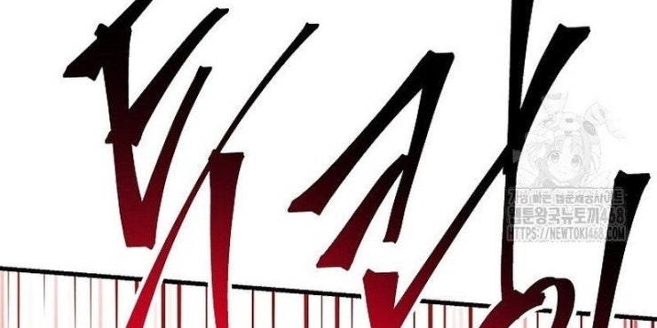 Huyền Thoại Giáo Sĩ Trở Lại - Page 37