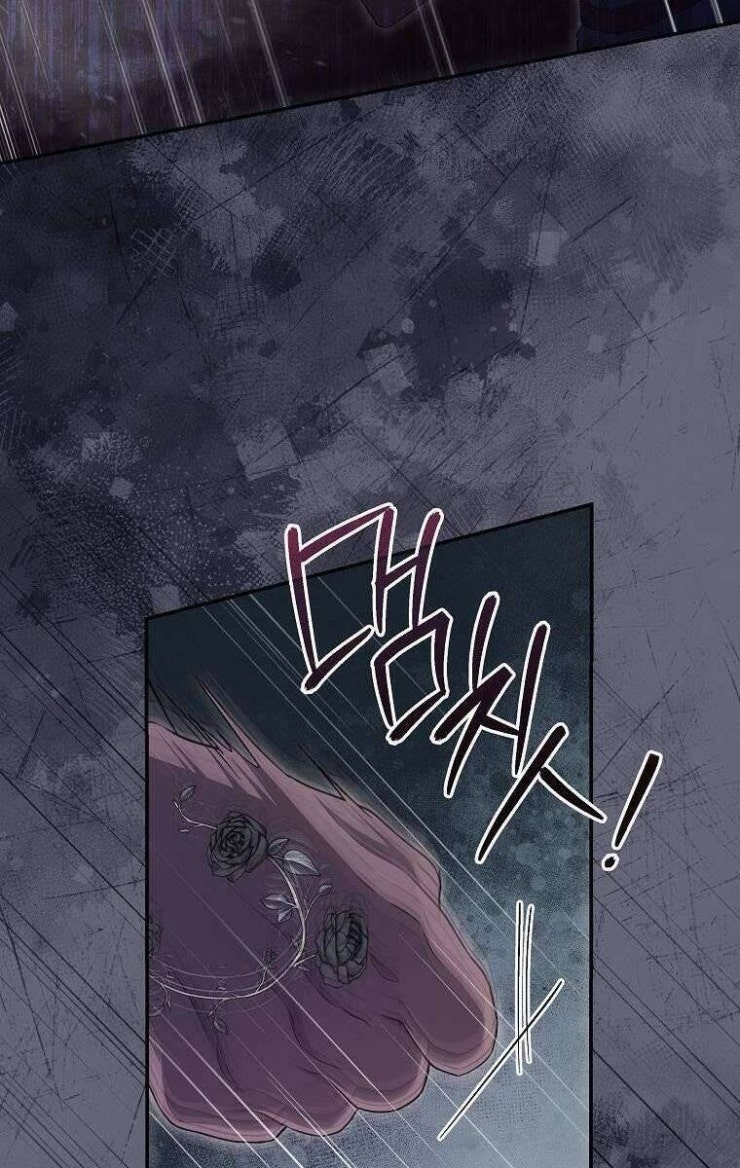 Tôi Bị Mắc Kẹt Trong Trò Chơi Lỗi - Page 60