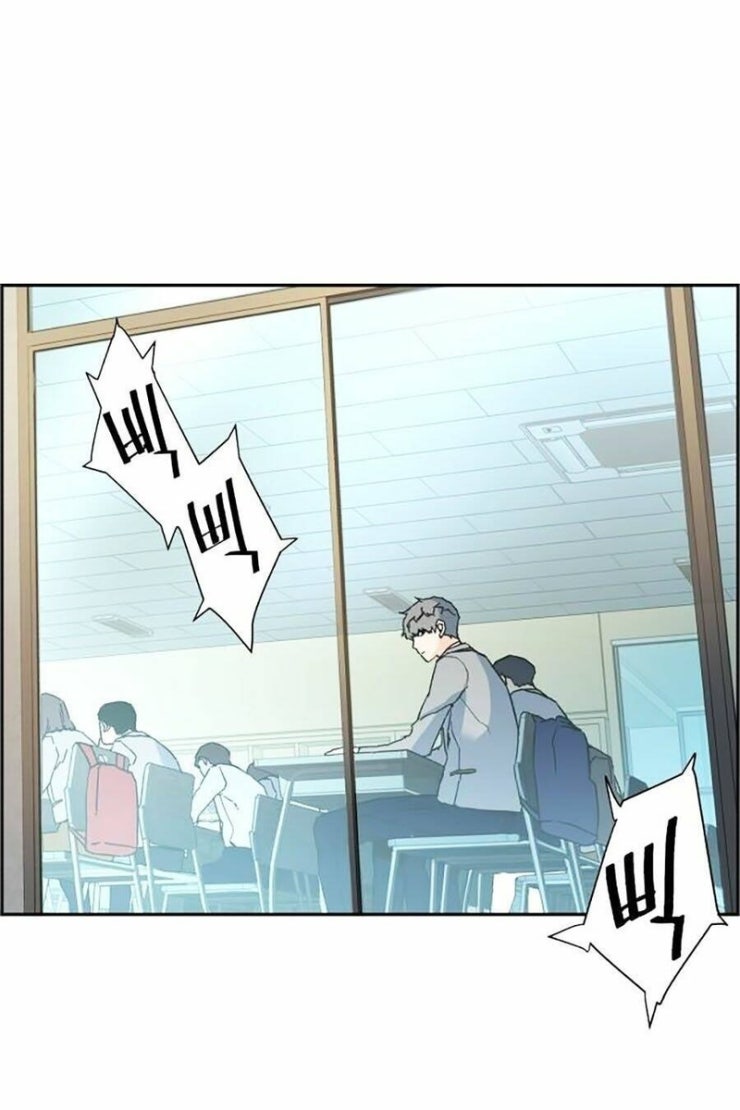 Bạn Học Của Tôi Là Lính Đánh Thuê - Page 121