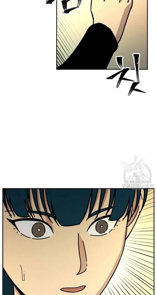 Học Giả Trở Lại - Page 54