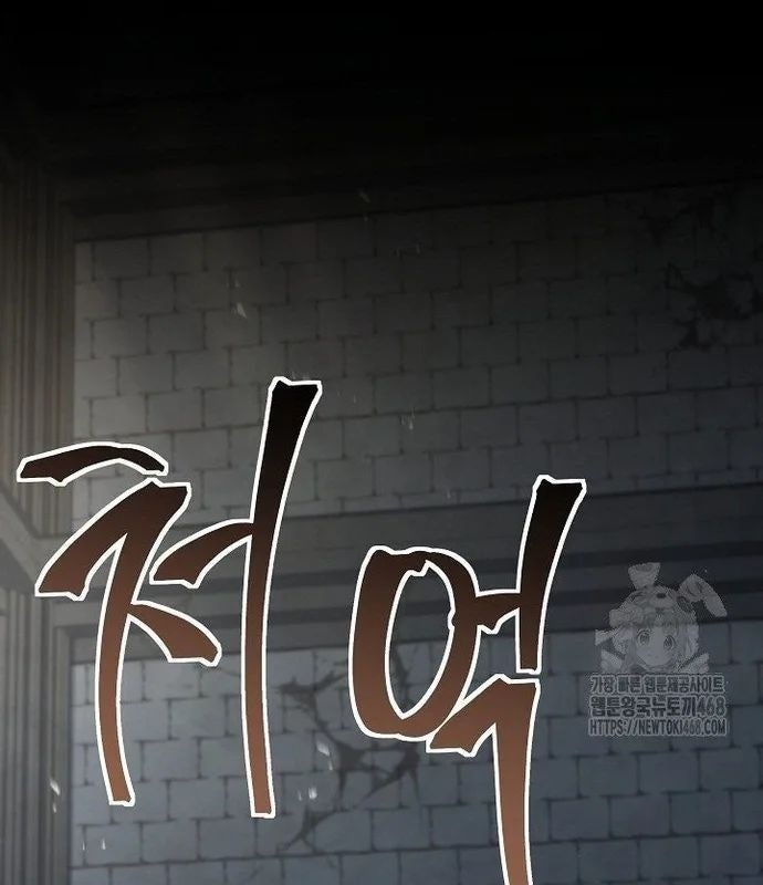 Huyền Thoại Giáo Sĩ Trở Lại - Page 28