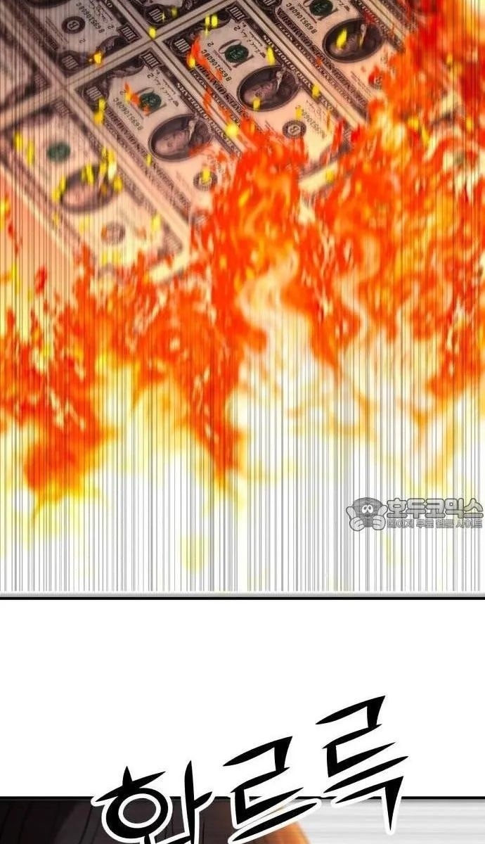 Coin Báo Thù - Page 4