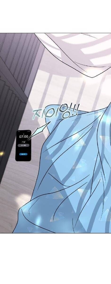 Hôn Trước Khi Ngủ - Page 68