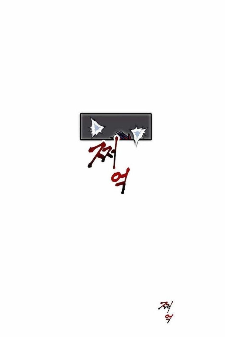 Hồi Quy Trở Lại Thành Kẻ Vô Dụng - Page 49