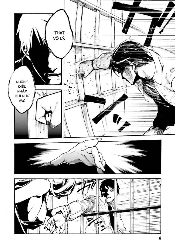Kuhime - Page 7