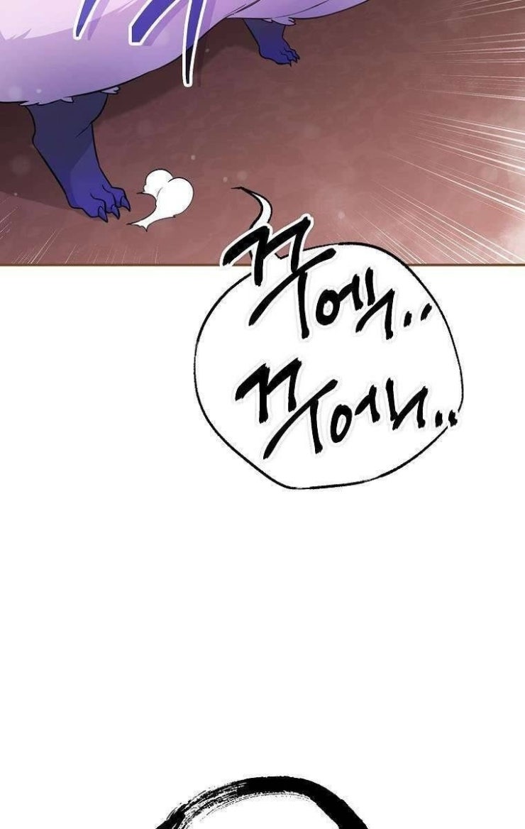 Tôi Bị Mắc Kẹt Trong Trò Chơi Lỗi - Page 17