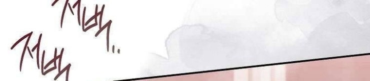 Tôi Bị Mắc Kẹt Trong Trò Chơi Lỗi - Page 58