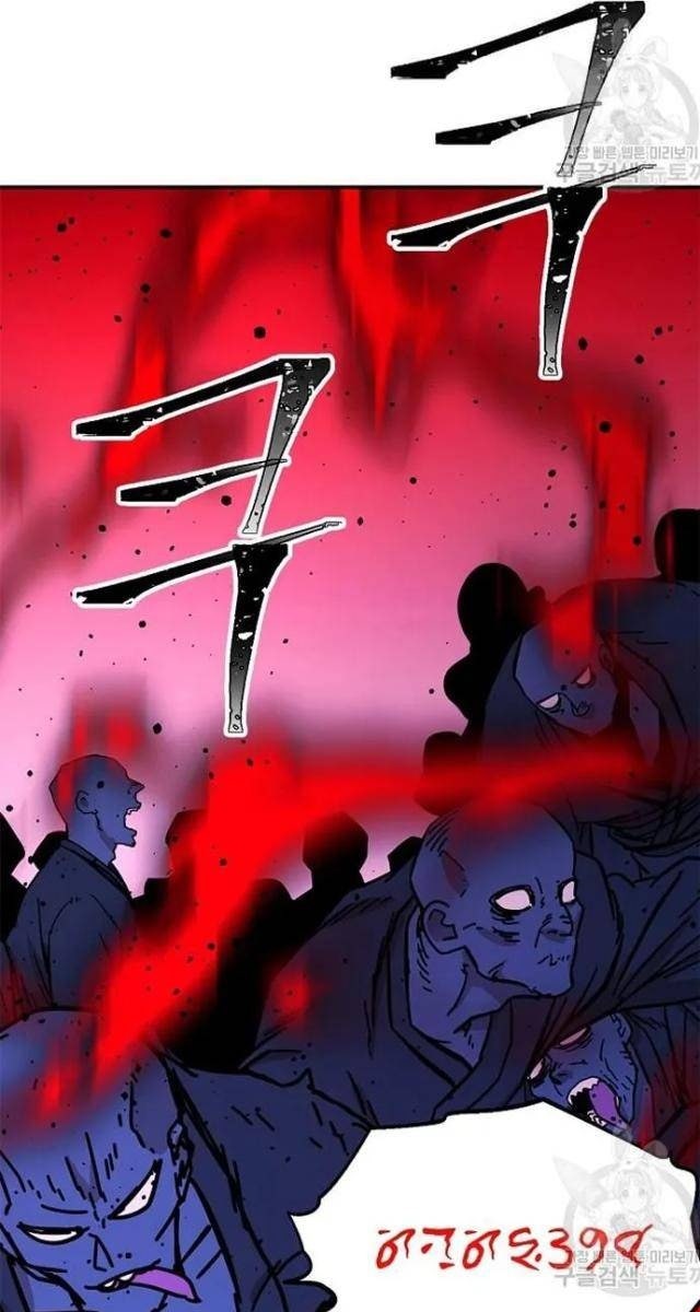 Học Giả Trở Lại - Page 79