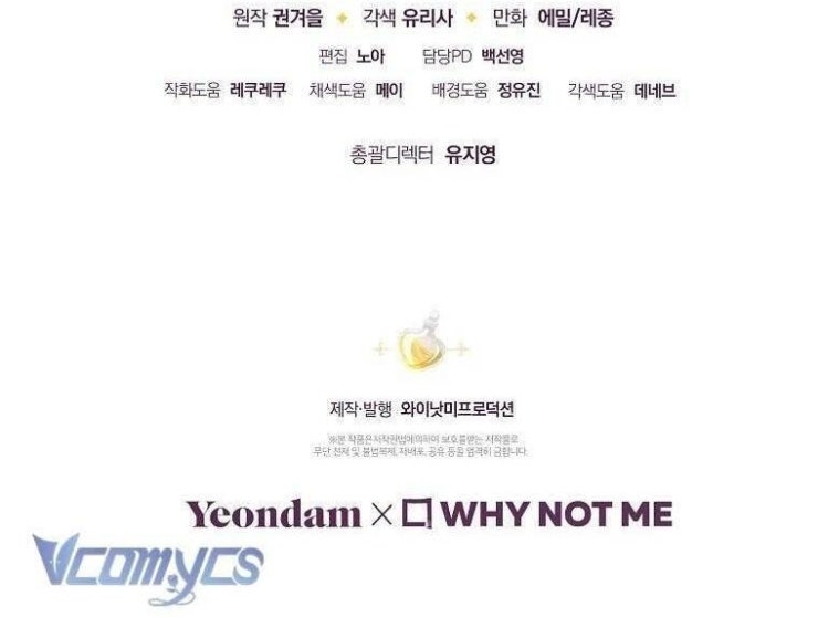 Tôi Bị Mắc Kẹt Trong Trò Chơi Lỗi - Page 95