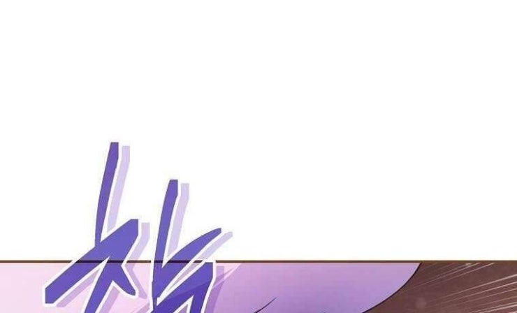 Tôi Bị Mắc Kẹt Trong Trò Chơi Lỗi - Page 4