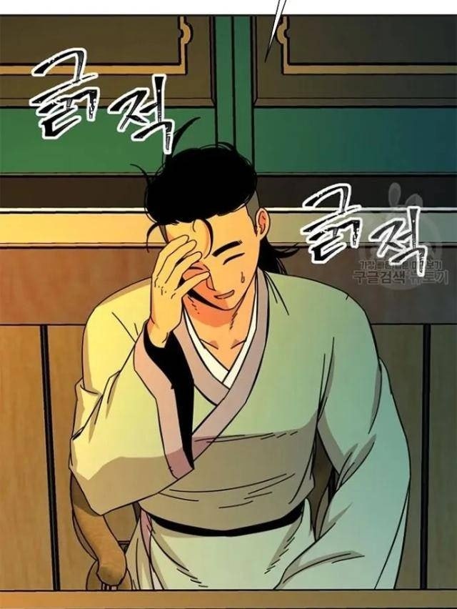 Học Giả Trở Lại - Page 28