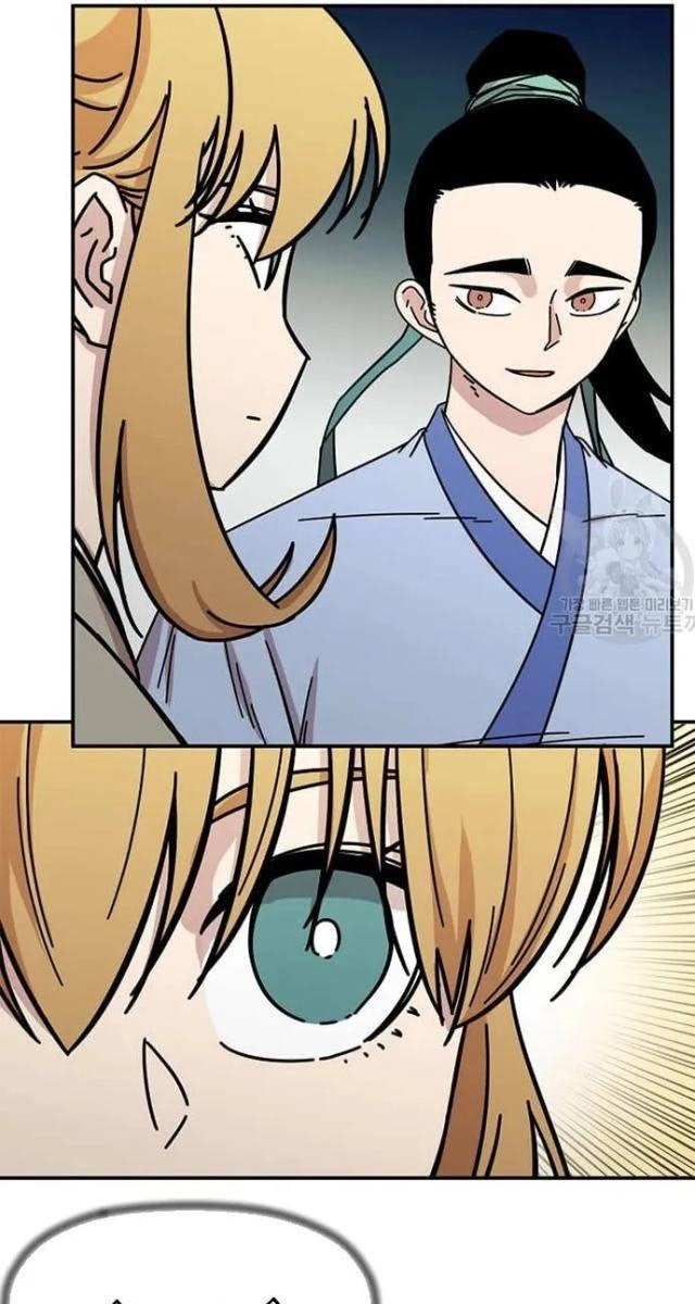 Học Giả Trở Lại - Page 32