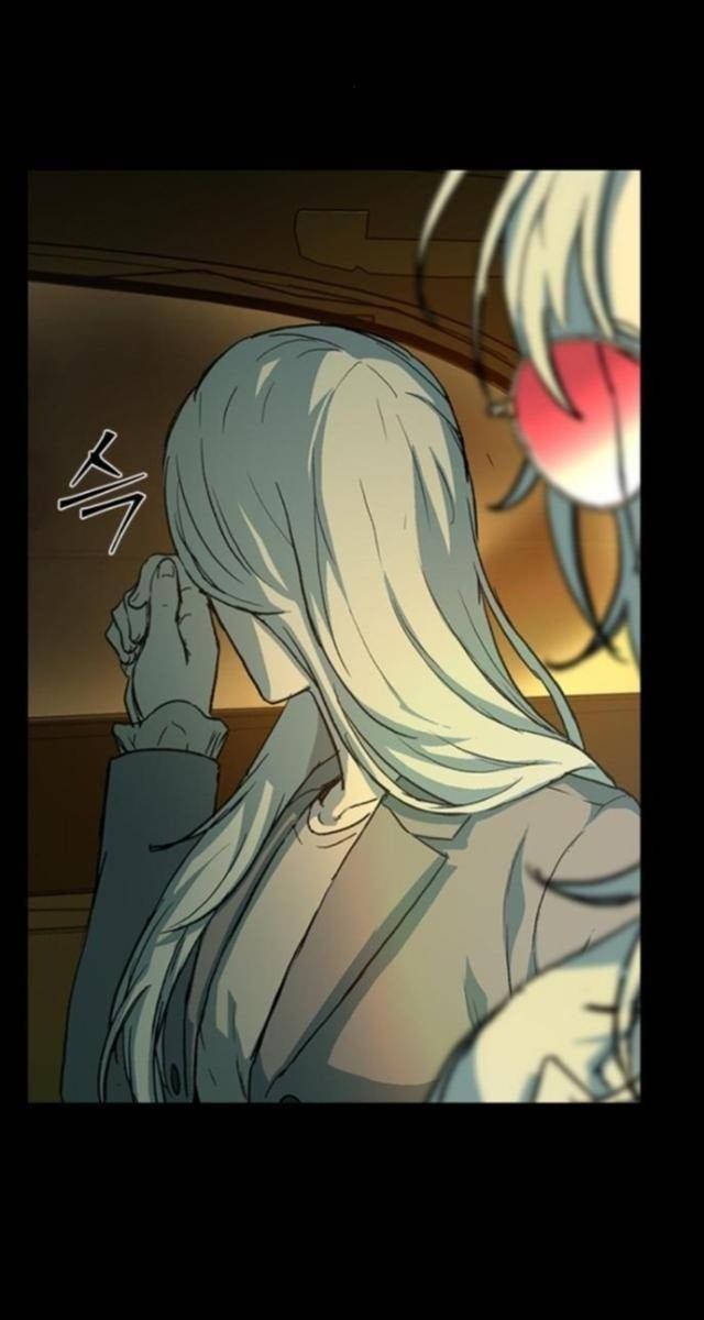 Cửu Long Saroka - Page 16