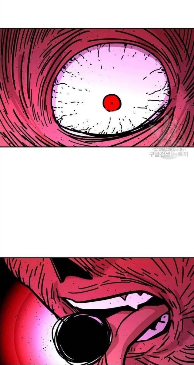 Học Giả Trở Lại - Page 14