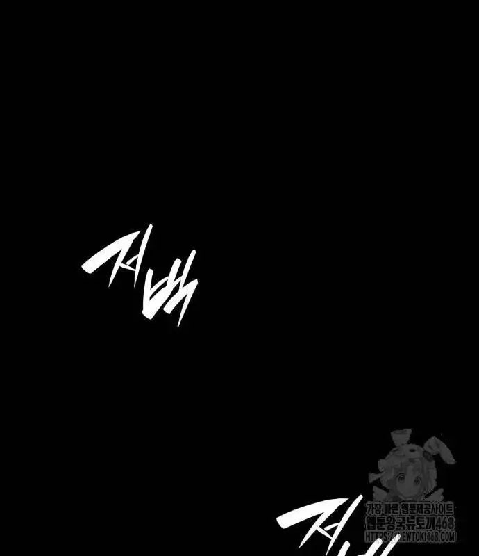 Chiêu Hồn Giả Siêu Phàm - Page 56