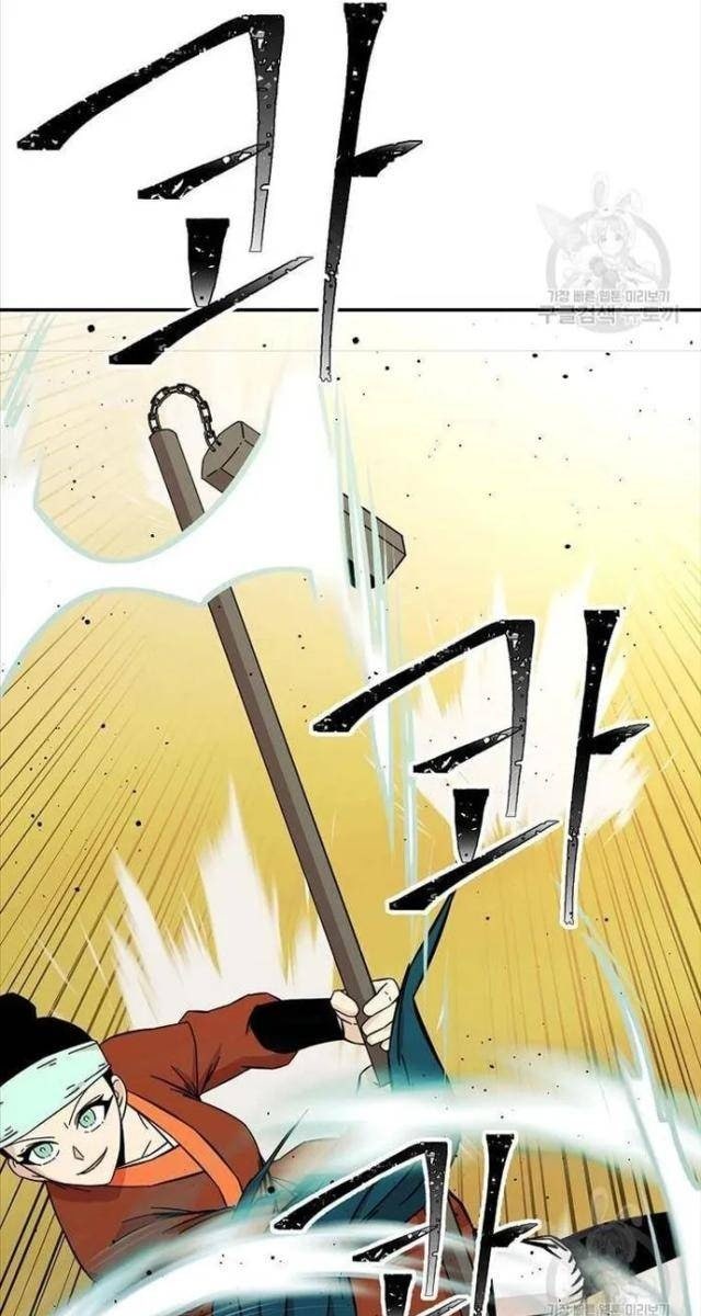 Học Giả Trở Lại - Page 11