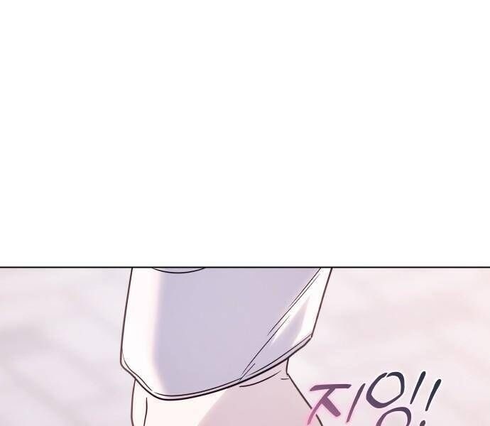 Hôn Trước Khi Ngủ - Page 53