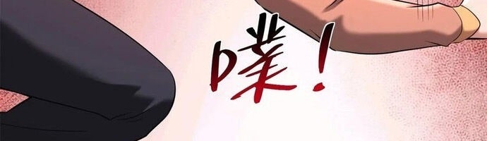 Đại Phản Diện - Page 12