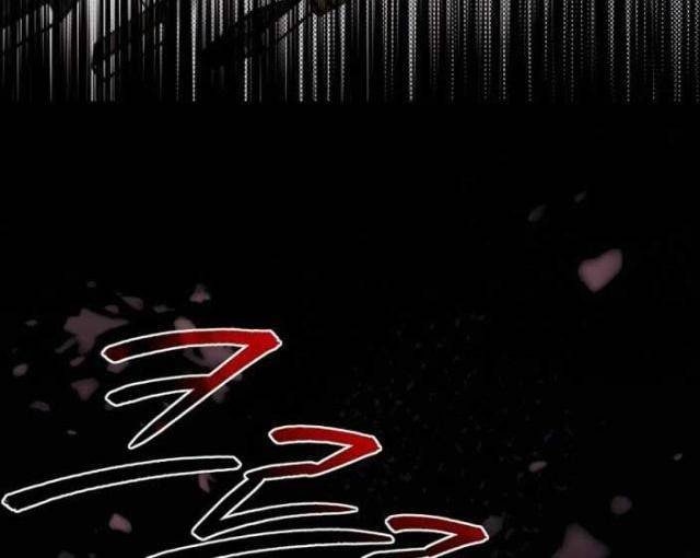 Anh Trai Anh Hùng Là Người Đã Chết Trong Học Viện - Page 104