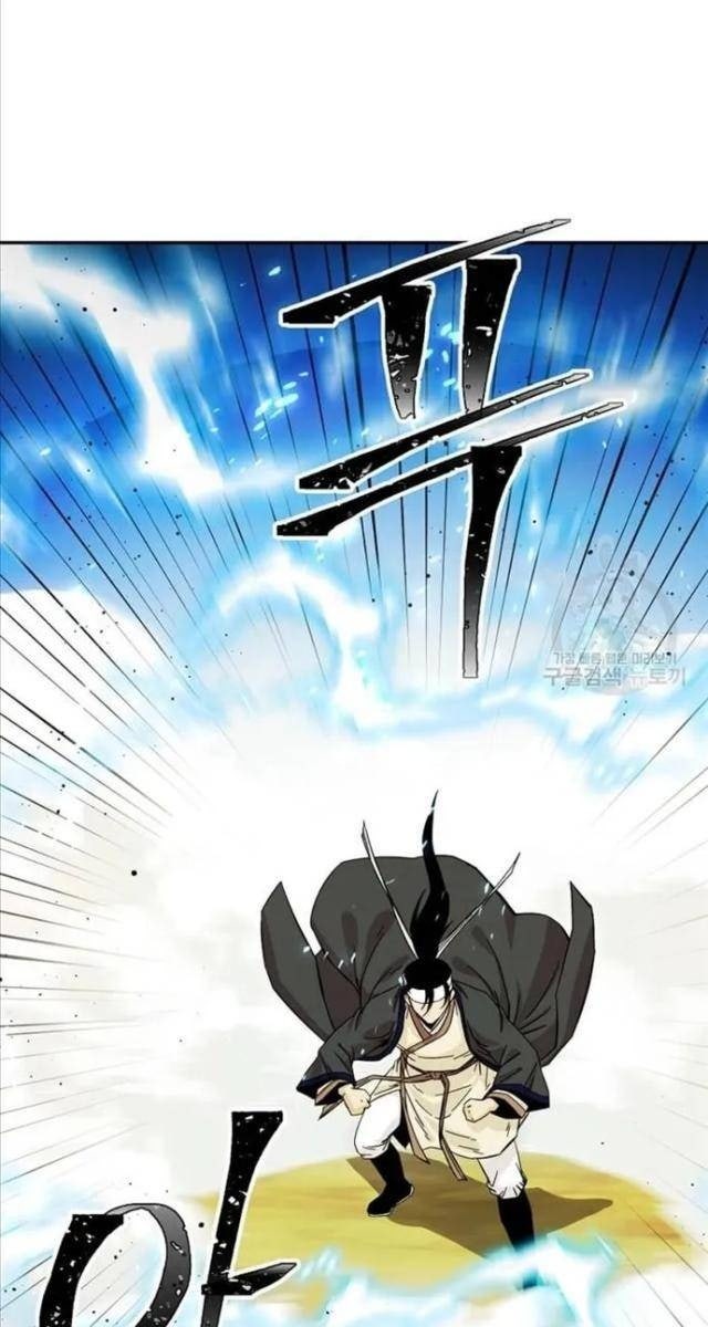 Học Giả Trở Lại - Page 76