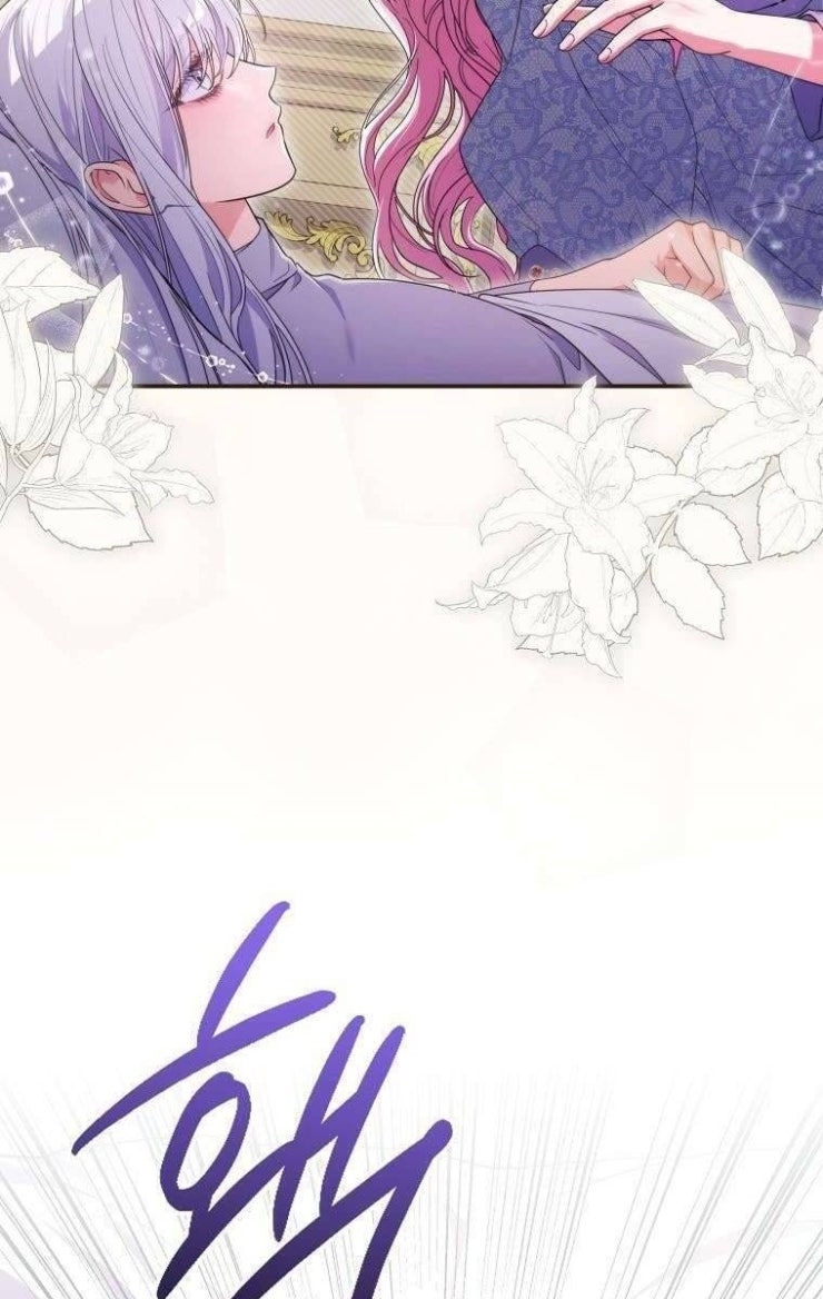 Tôi Bị Mắc Kẹt Trong Trò Chơi Lỗi - Page 223