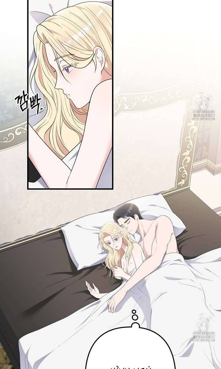 Xin Hãy Để Ý Tới Jasmine - Page 22