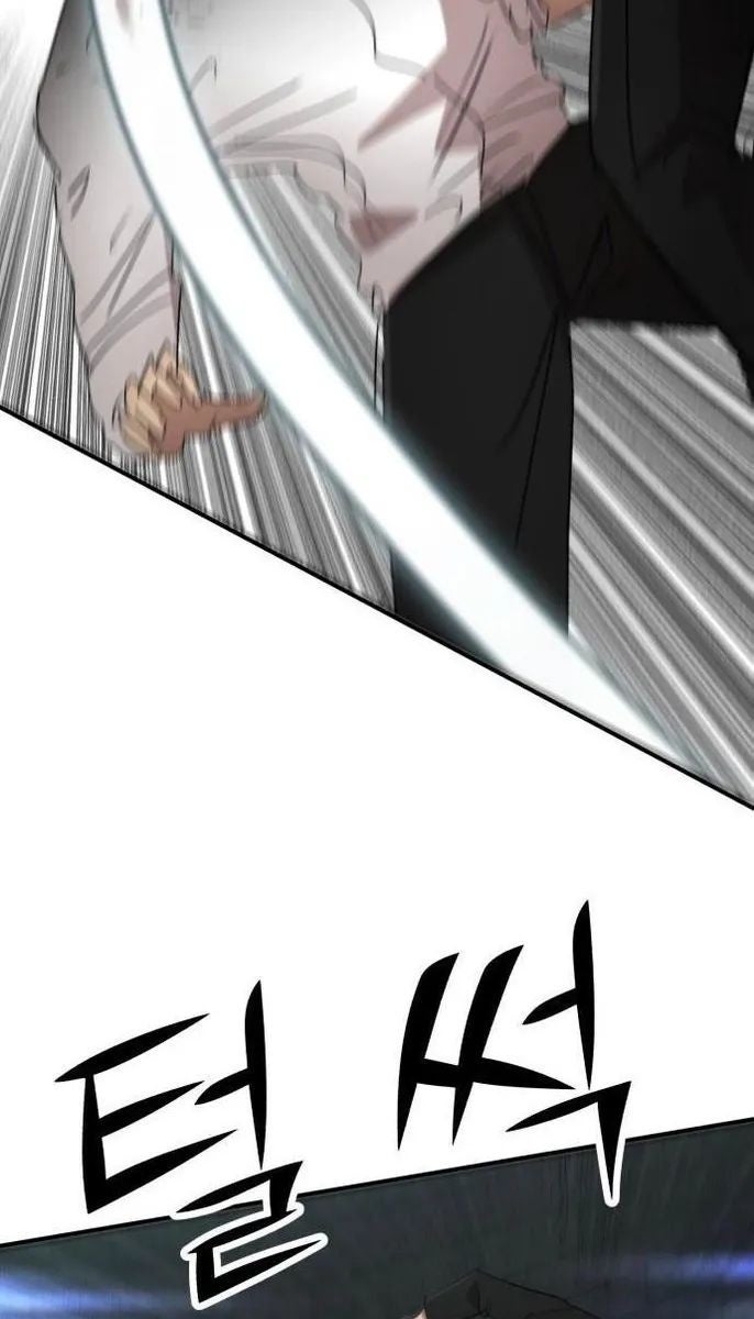 Coin Báo Thù - Page 24