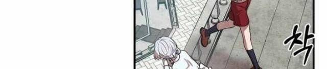 Con Trai Út Huyền Thoại Nhà Hầu Tước - Page 31