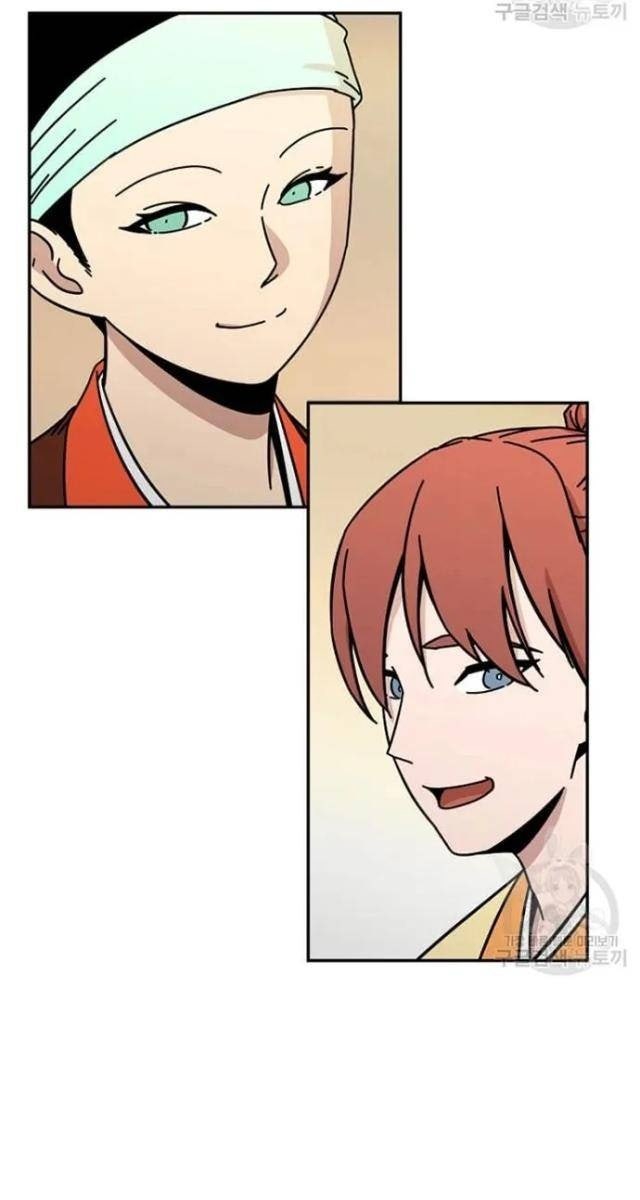 Học Giả Trở Lại - Page 17