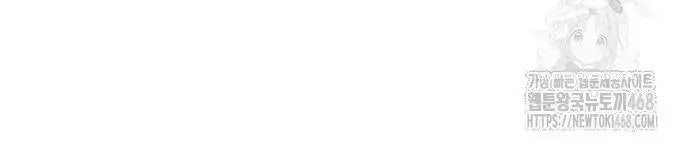 Chiêu Hồn Giả Siêu Phàm - Page 76