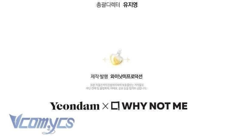 Tôi Bị Mắc Kẹt Trong Trò Chơi Lỗi - Page 103