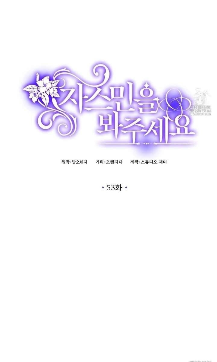 Xin Hãy Để Ý Tới Jasmine - Page 34