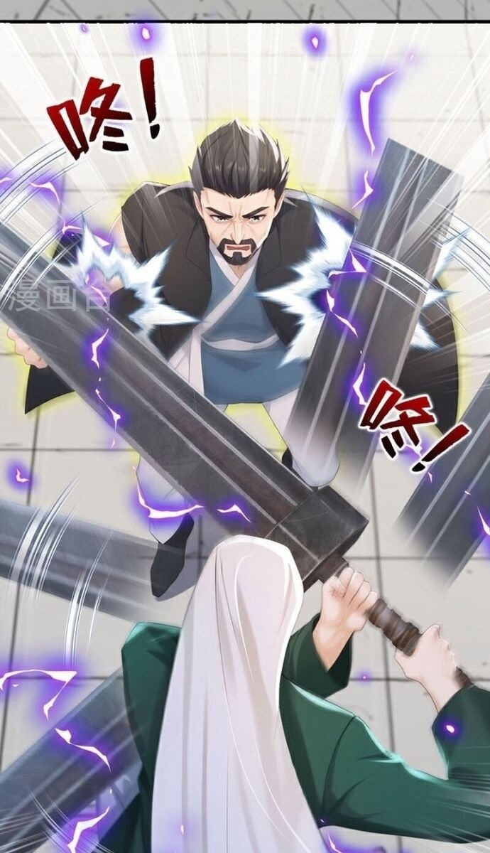 Trấn Quốc Thần Tế - Page 29