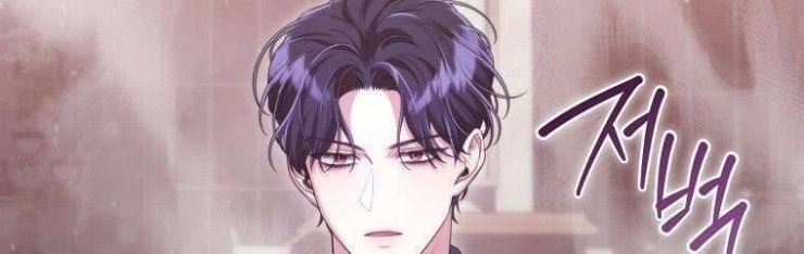 Tôi Bị Mắc Kẹt Trong Trò Chơi Lỗi - Page 85