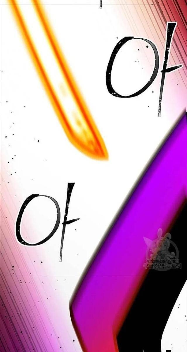 Học Giả Trở Lại - Page 63