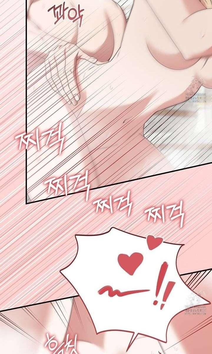 Xin Hãy Để Ý Tới Jasmine - Page 16