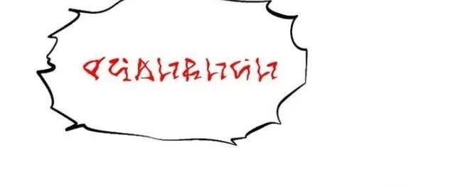 Học Giả Trở Lại - Page 78