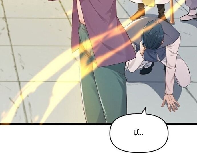 Trấn Quốc Thần Tế - Page 16