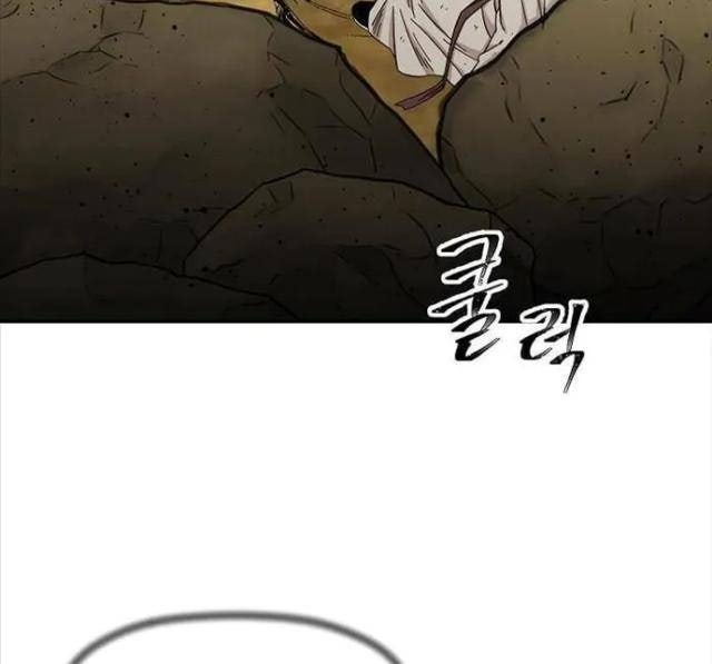 Học Giả Trở Lại - Page 75