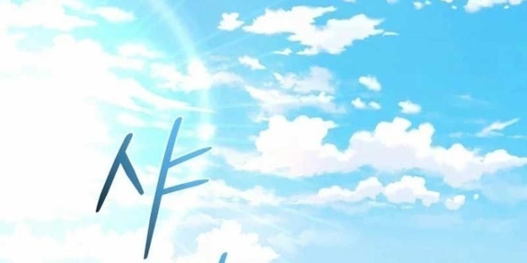 Đại Pháp Sư Thần Thoại Tái Lâm - Page 86