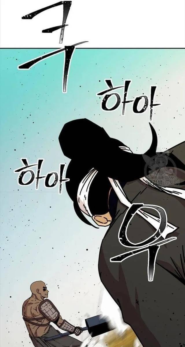 Học Giả Trở Lại - Page 26