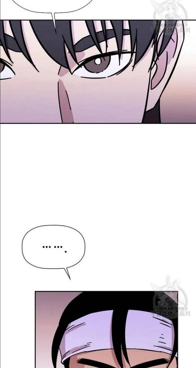 Học Giả Trở Lại - Page 51