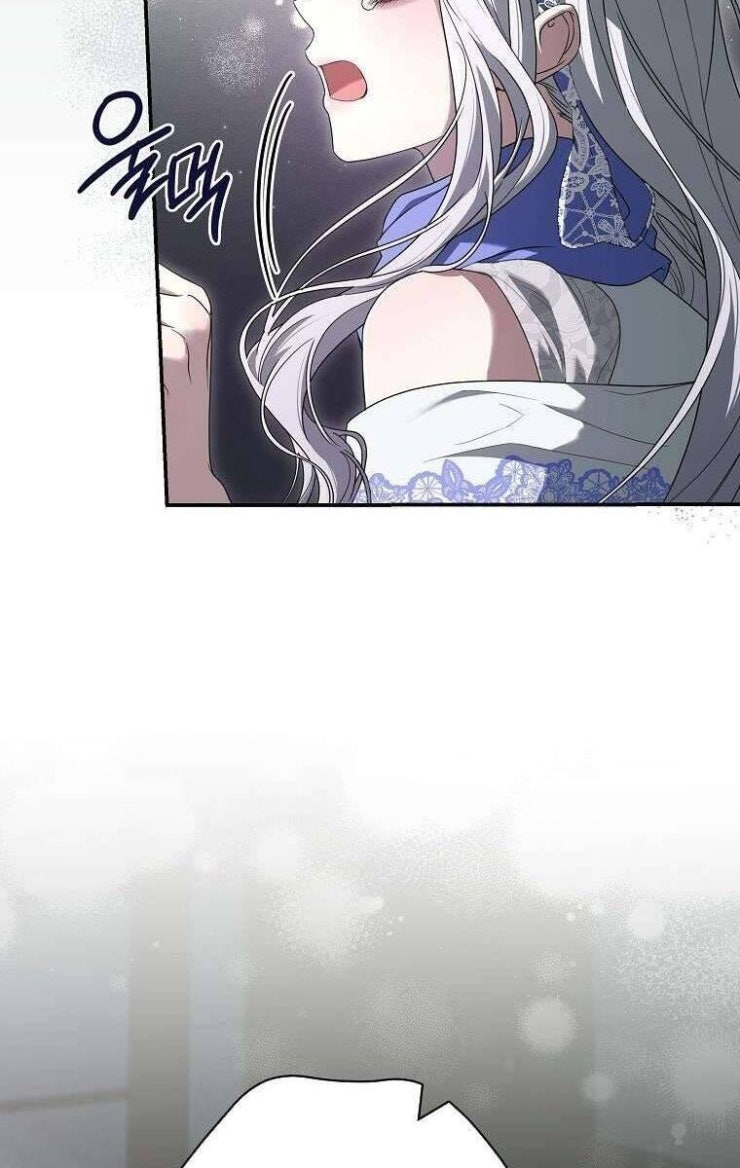 Tôi Bị Mắc Kẹt Trong Trò Chơi Lỗi - Page 66