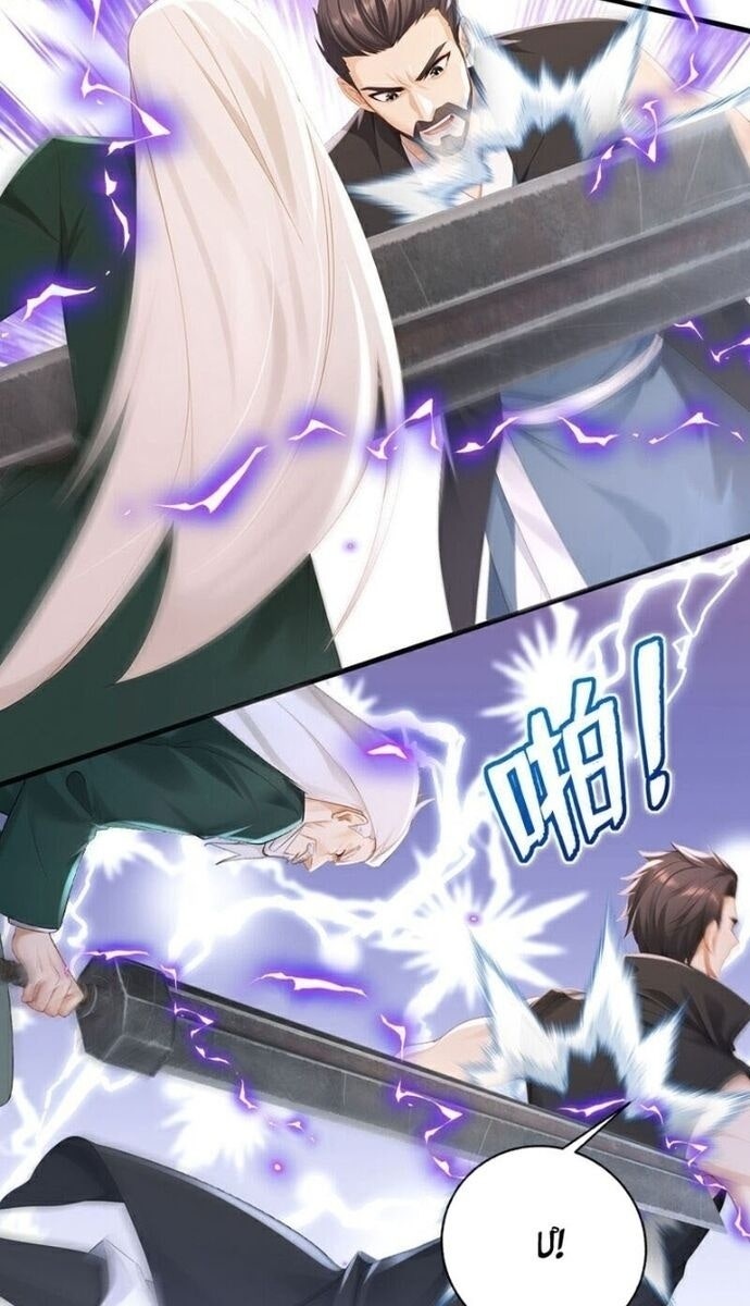 Trấn Quốc Thần Tế - Page 26