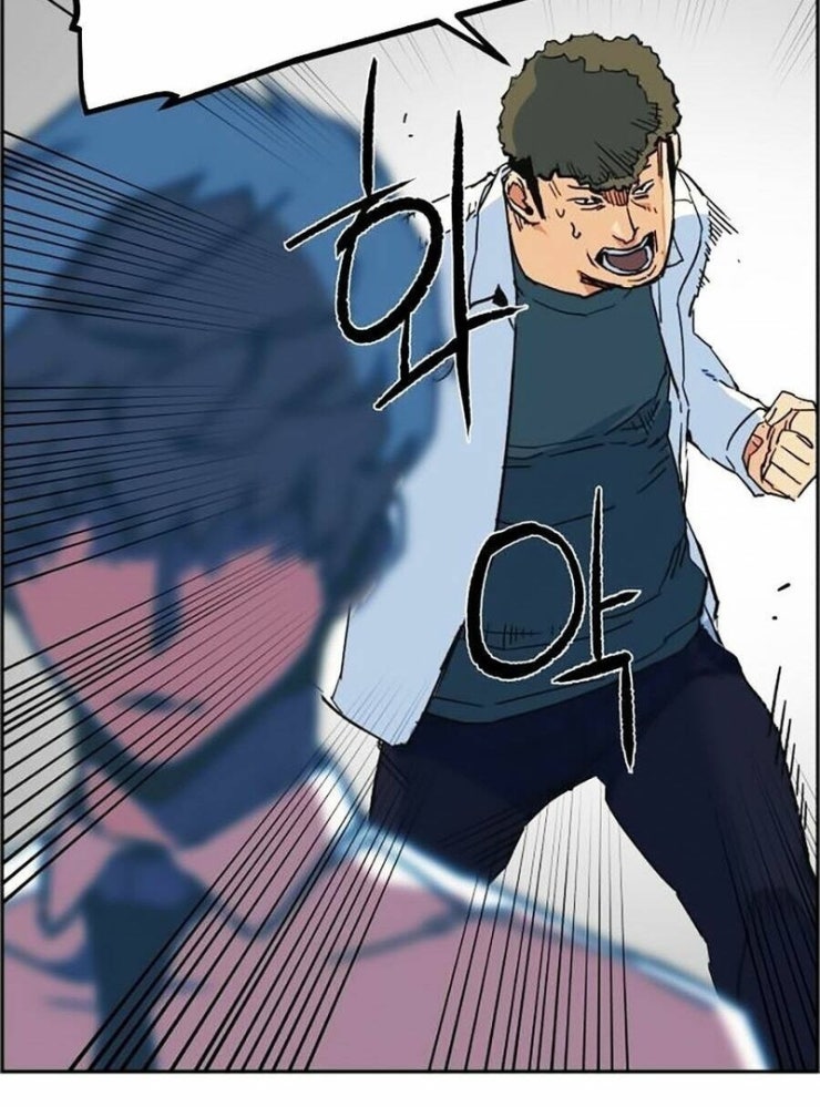 Bạn Học Của Tôi Là Lính Đánh Thuê - Page 222