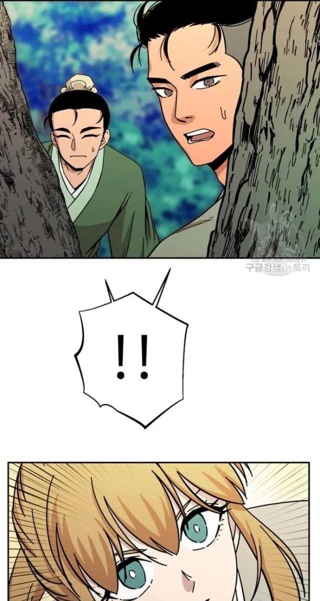 Học Giả Trở Lại - Page 76